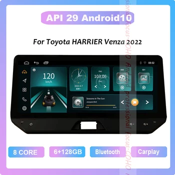 COHOO Для Toyota HARRIER Venza 2022 12,3 дюймов Android 10,0 восьмиядерный 6 + 128 Г 1920 *720 Автомобильный Мультимедийный плеер автомобильное радио с экраном