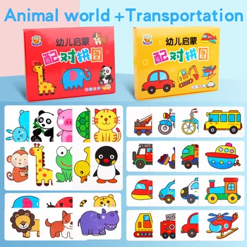 Детские Когнитивные Игрушки-Пазлы Животные Головоломка Для Детей Карточки Комбинационная Игра Необычные Обучающие Игрушки